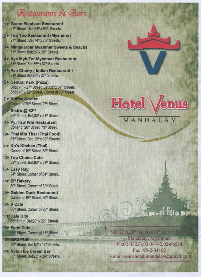 Hotel Venus Mandalay Ngoại thất bức ảnh